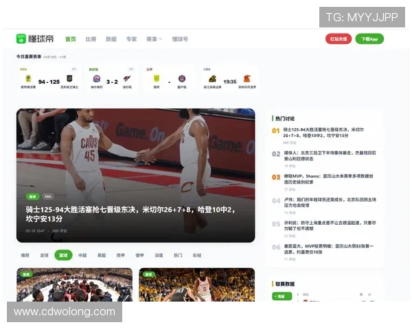 360直播NBA无插件高清观看体验升级，球迷线收看质量提升